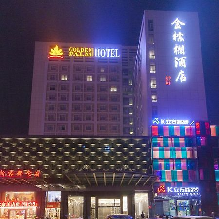 Golden Palm Hotel Чжухай Екстер'єр фото